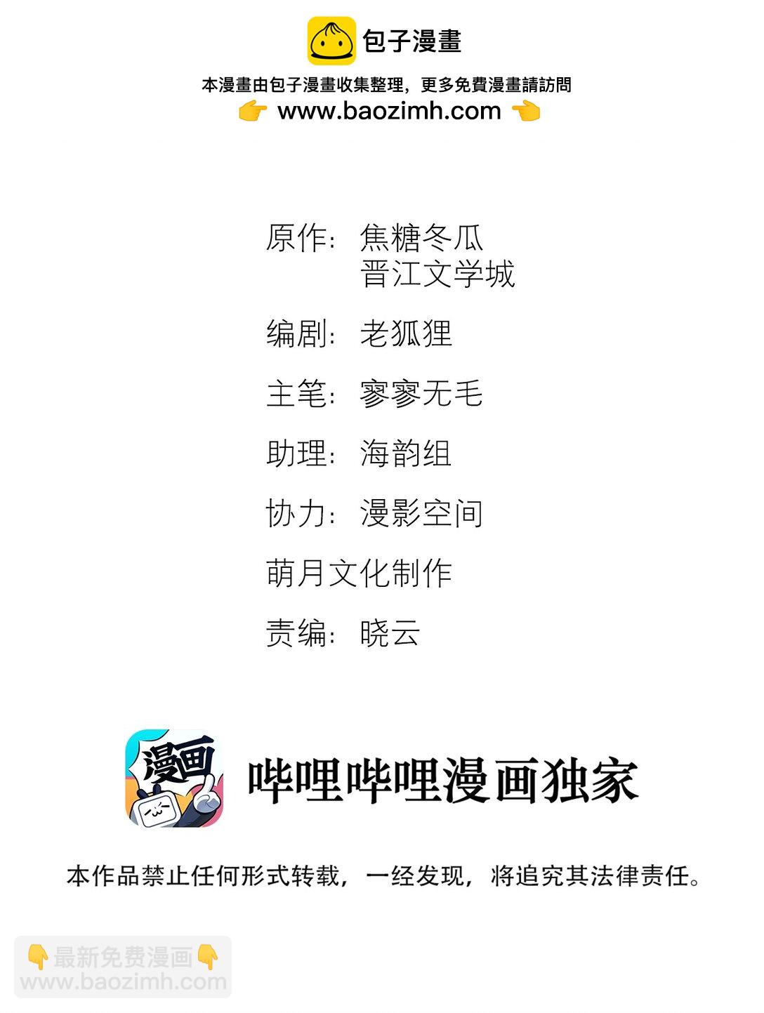 58 集中注意力1