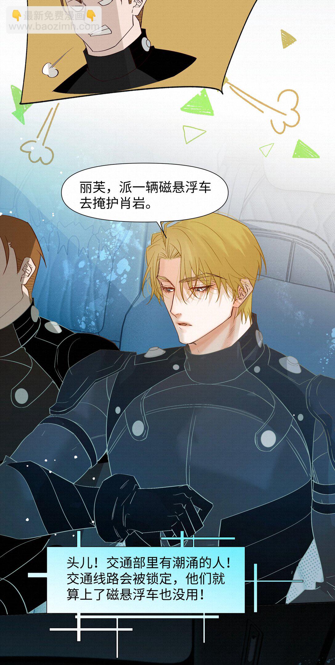 58 集中注意力12