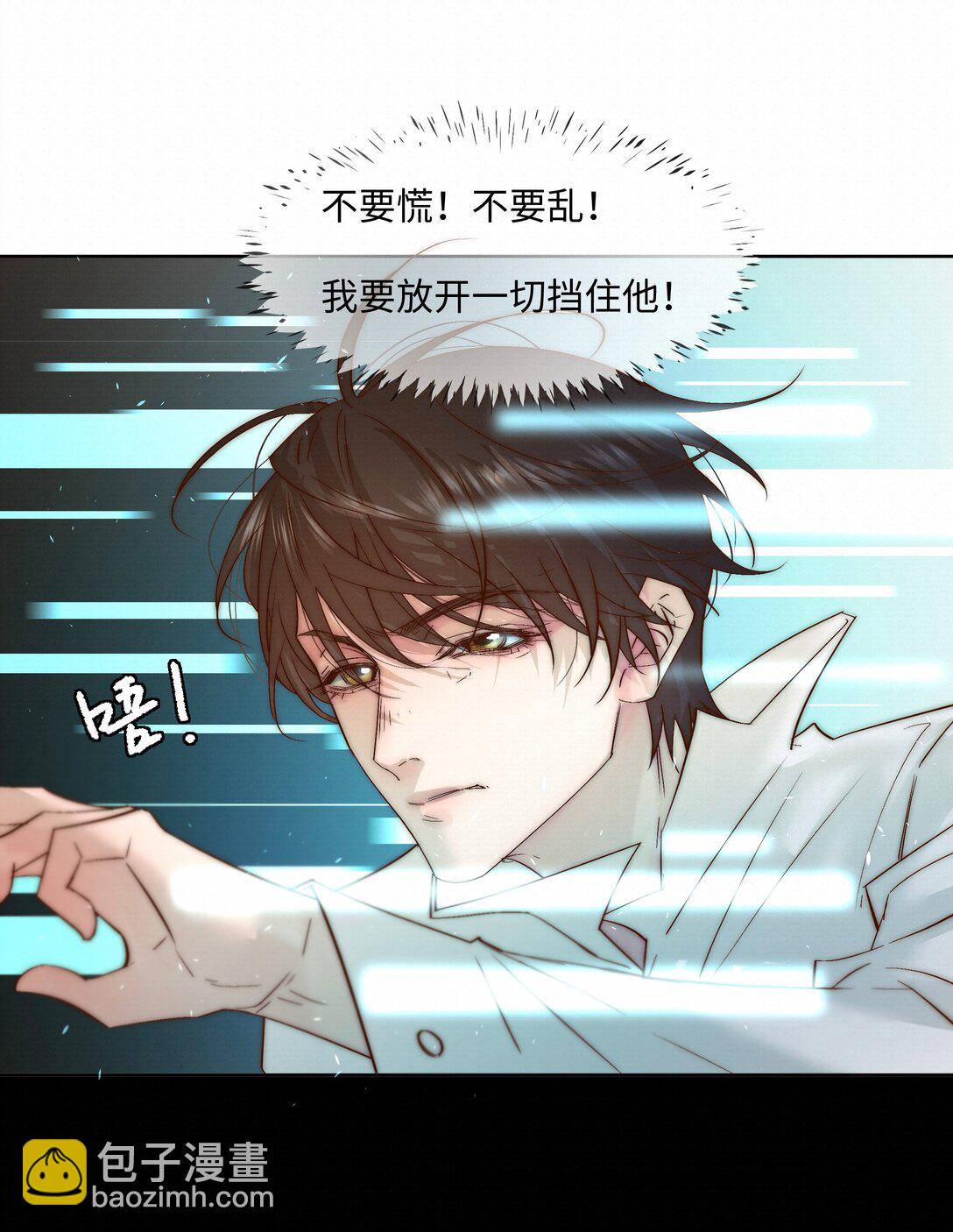 58 集中注意力31