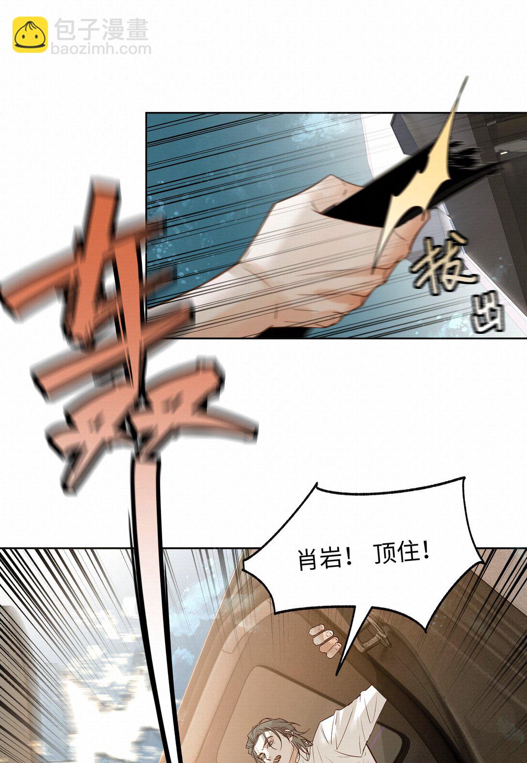 58 集中注意力37