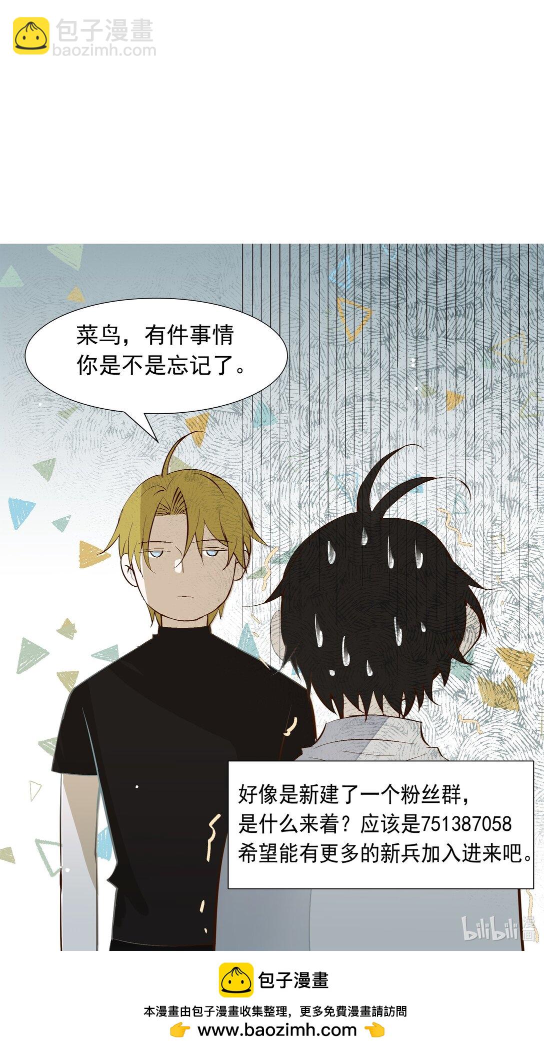58 集中注意力42