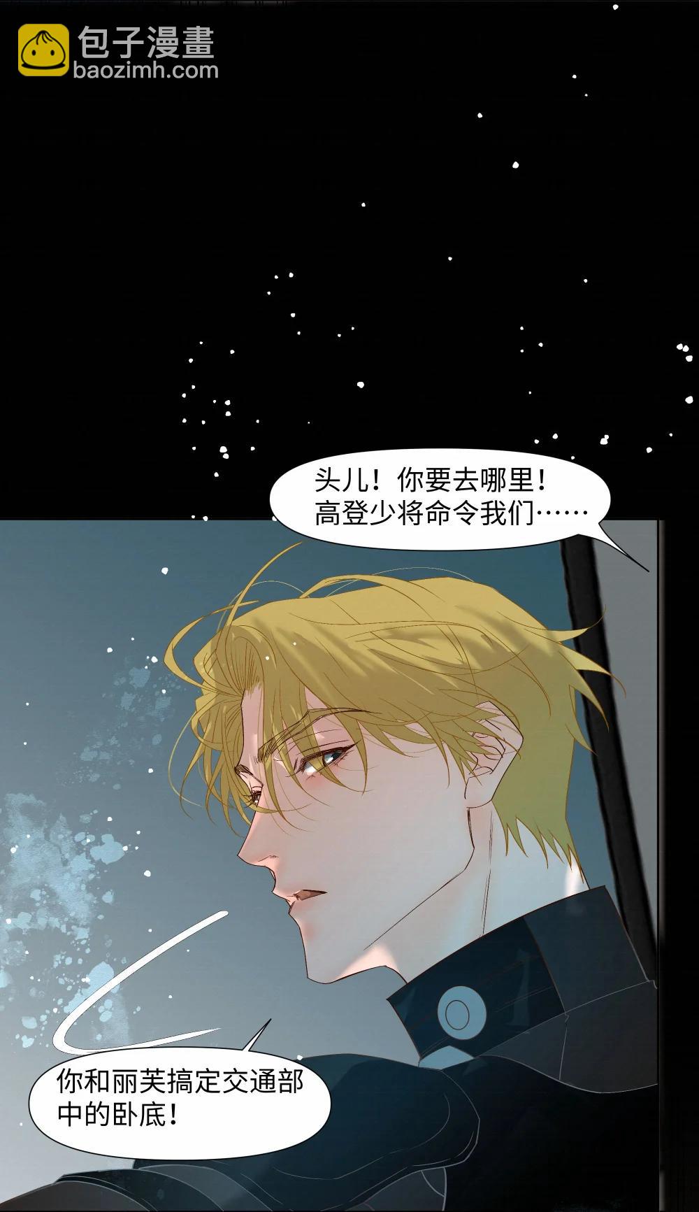 59 残忍的借口10