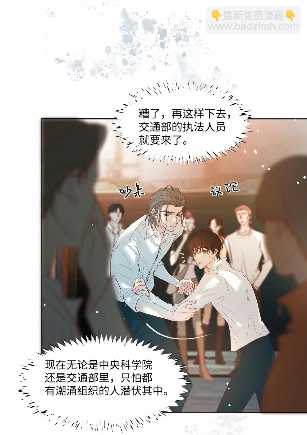 59 残忍的借口14