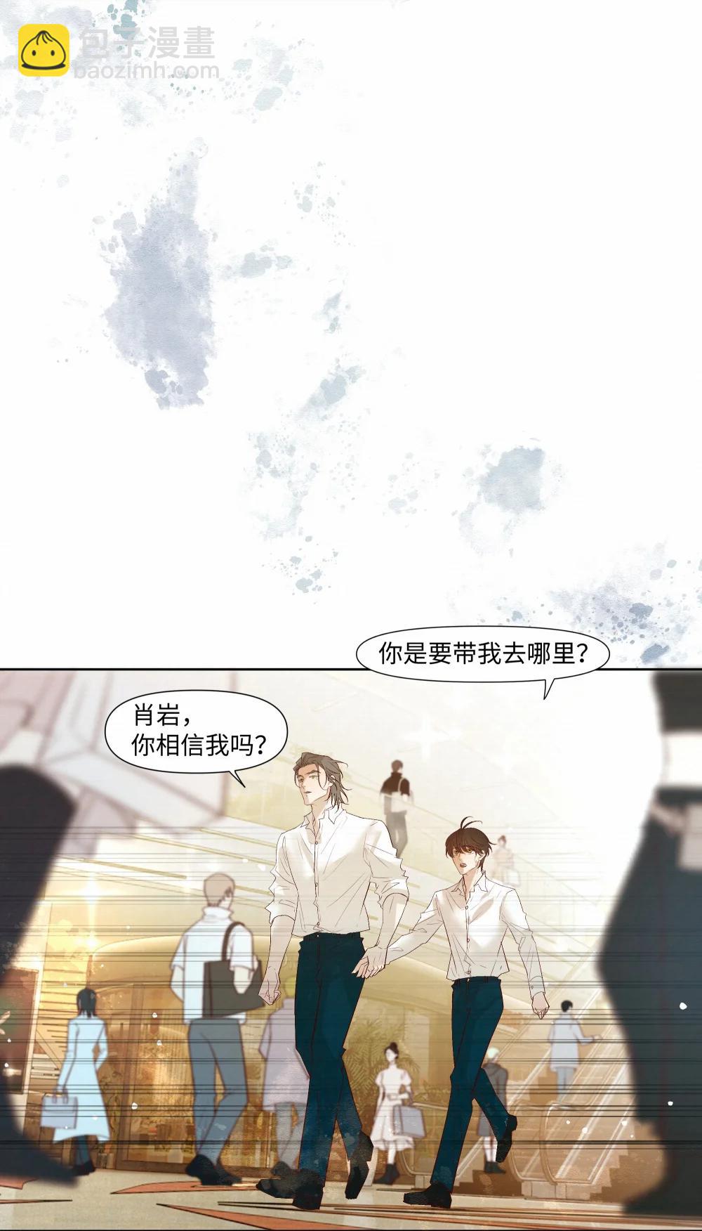 59 残忍的借口16