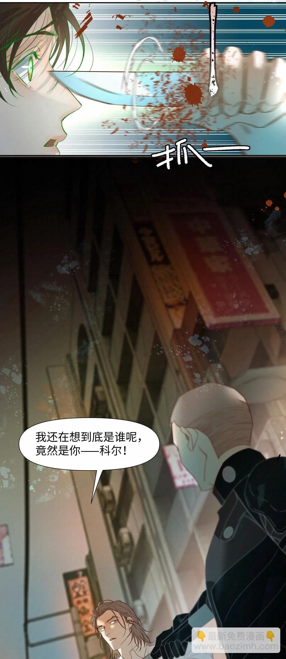 59 残忍的借口21