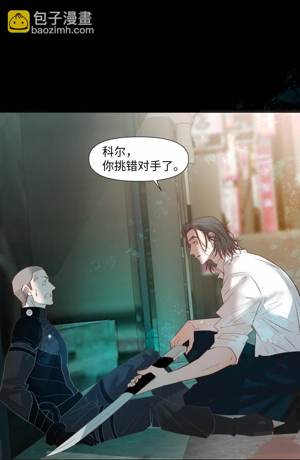 59 残忍的借口27