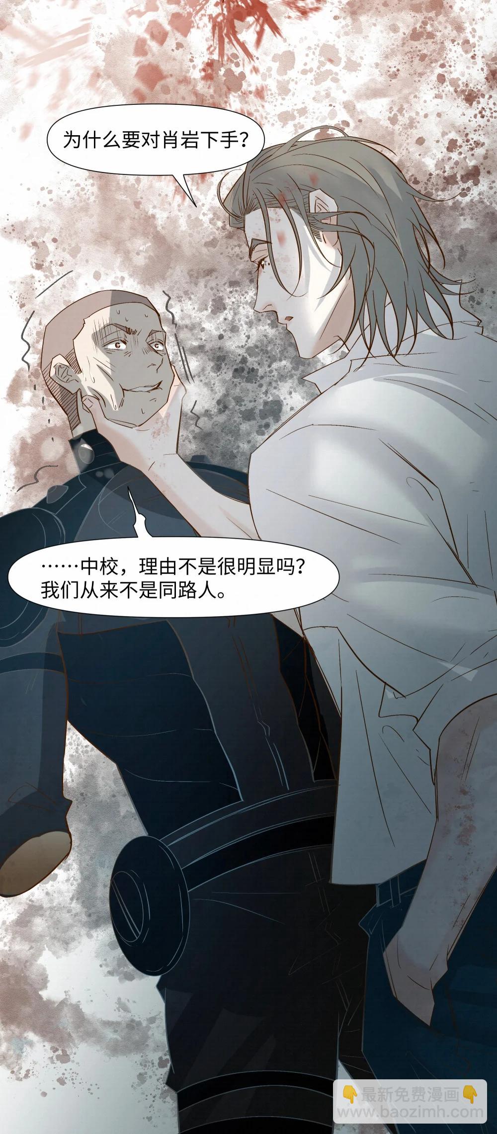 59 残忍的借口33