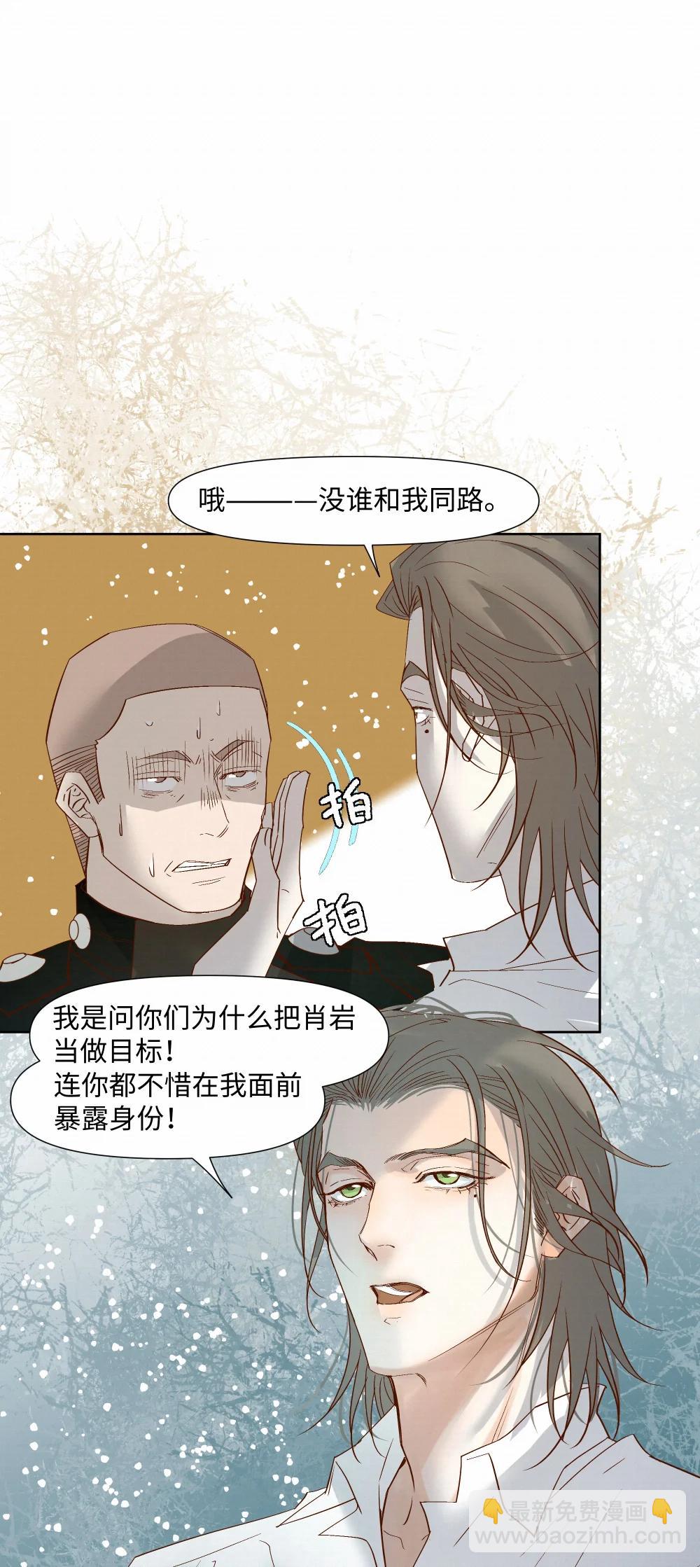 59 残忍的借口34