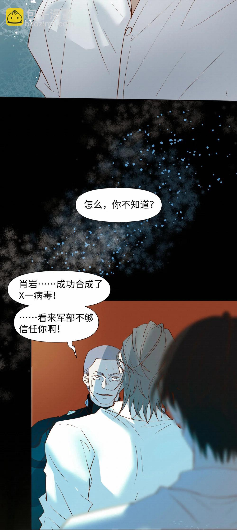 59 残忍的借口35