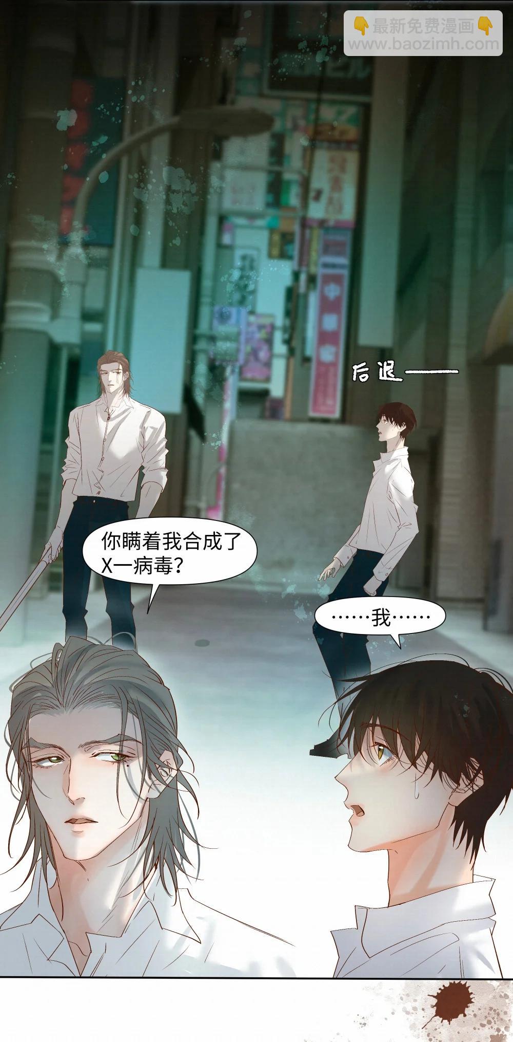 59 残忍的借口36