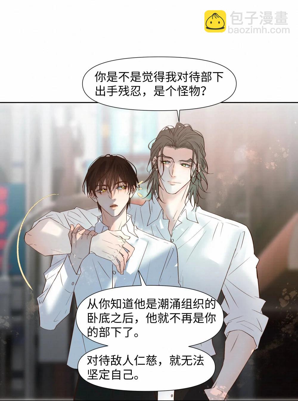 59 残忍的借口41