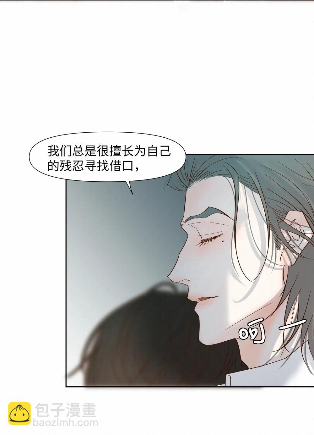 59 残忍的借口42