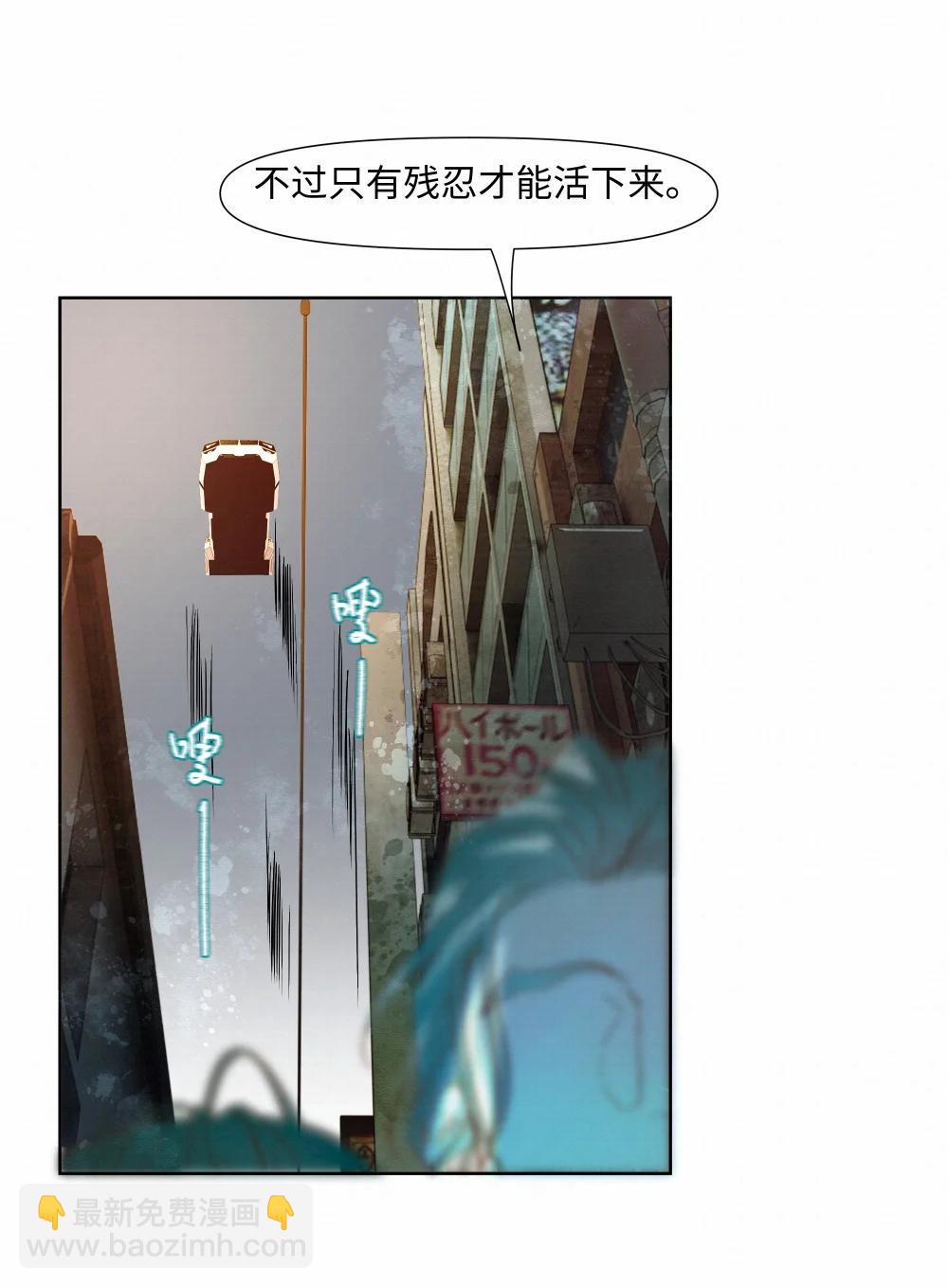 59 残忍的借口43