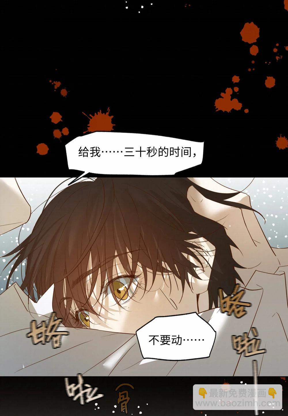 59 残忍的借口5
