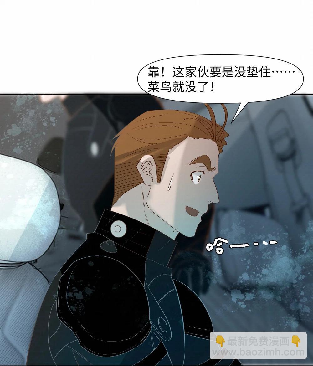 59 残忍的借口7