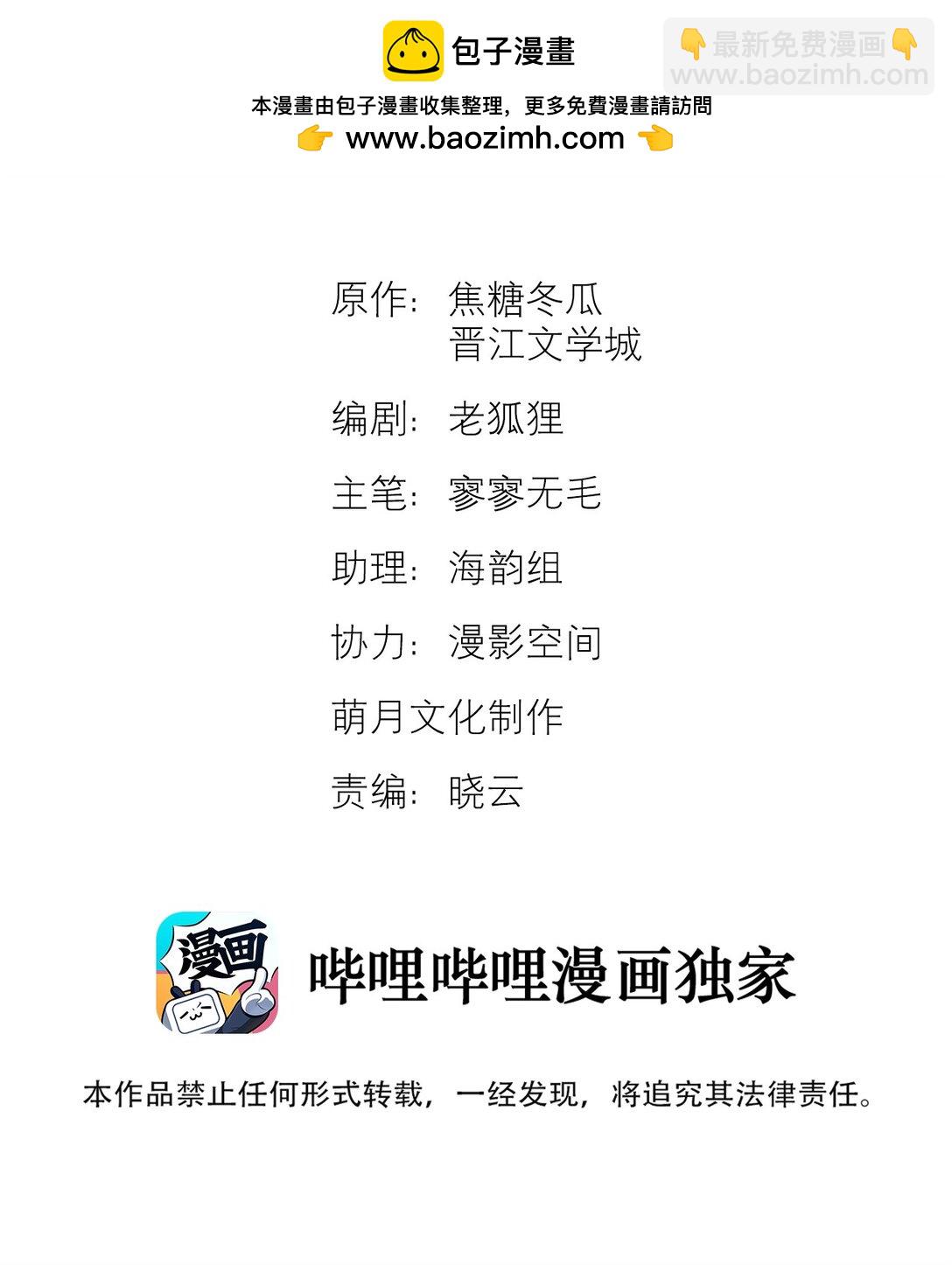 46 平静下来1