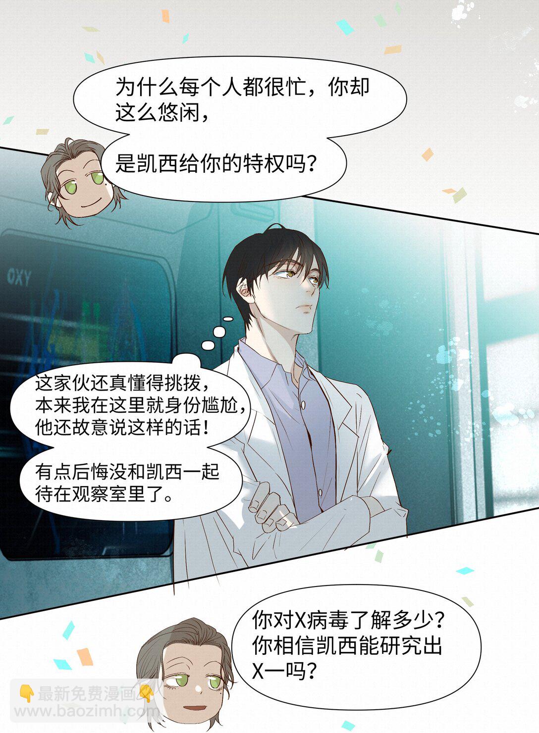 46 平静下来18