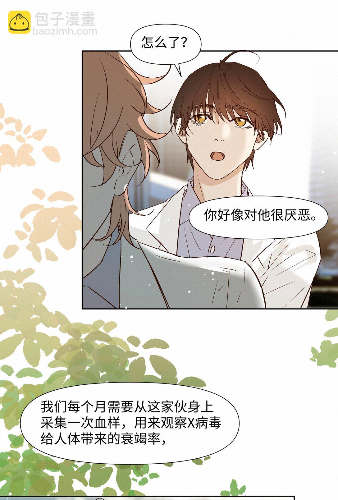 46 平静下来7