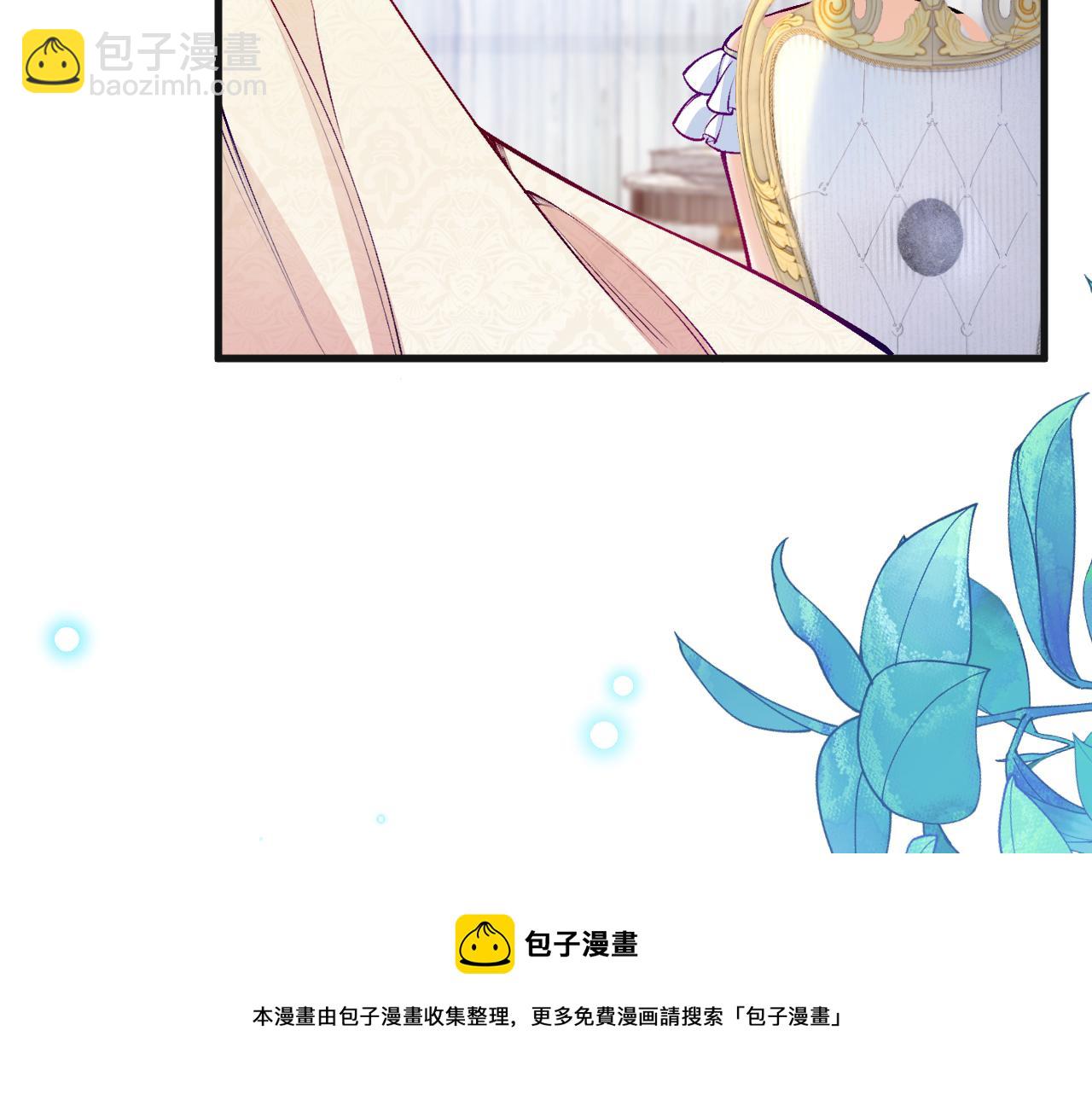 第10话 做我的室友吧~53