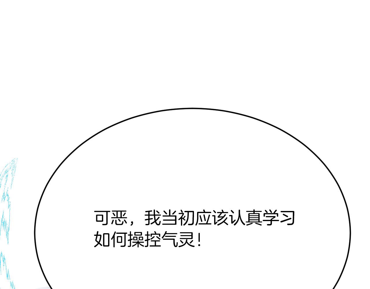 第31话 重伤10