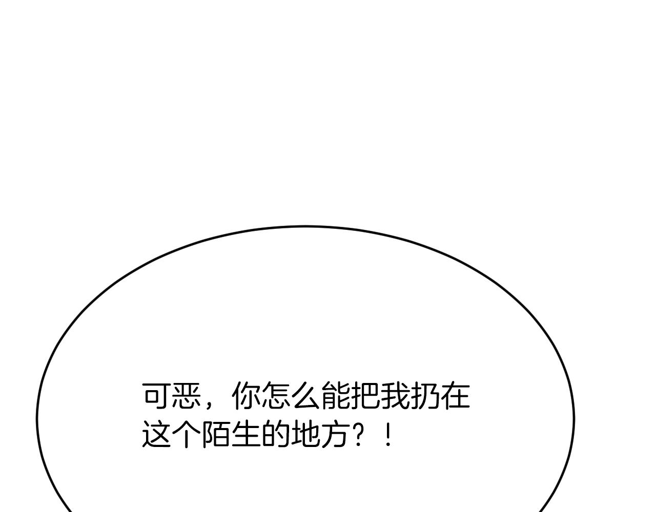 第31话 重伤101