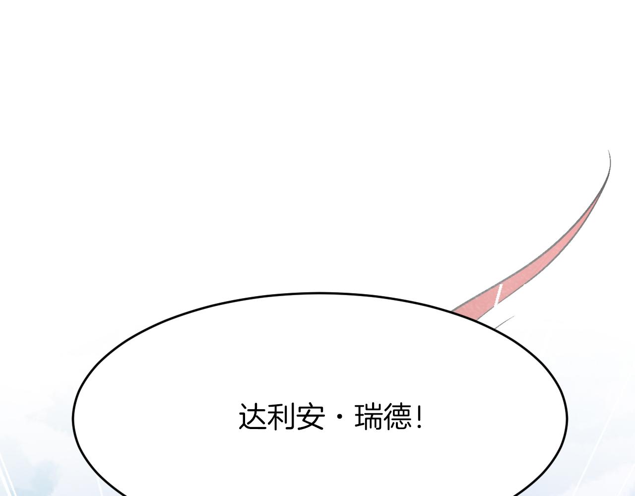 第31话 重伤133