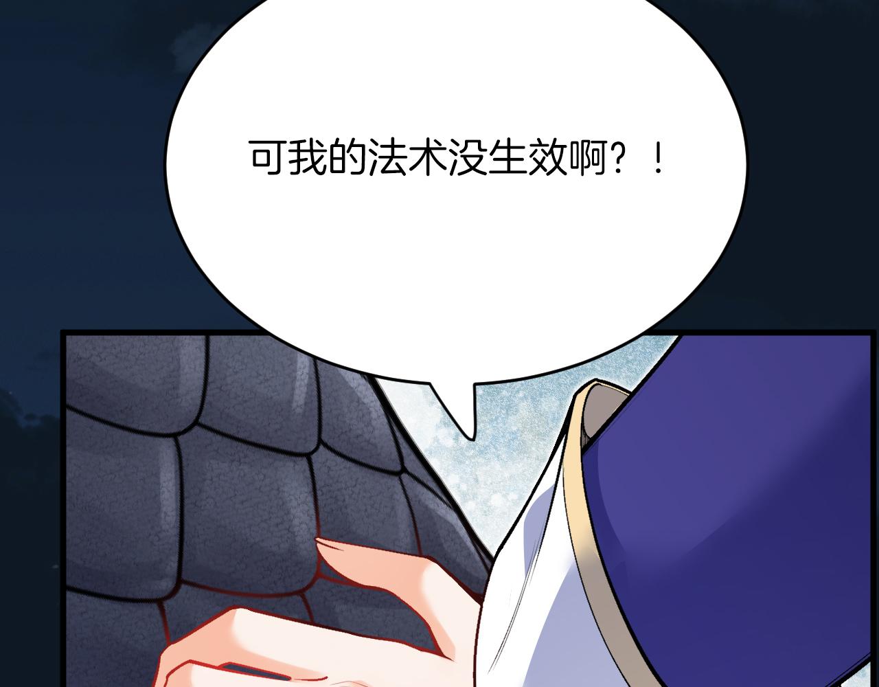 第31话 重伤18