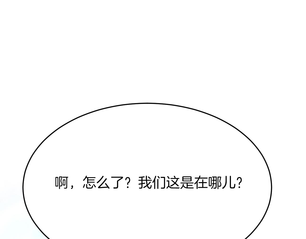 第31话 重伤91