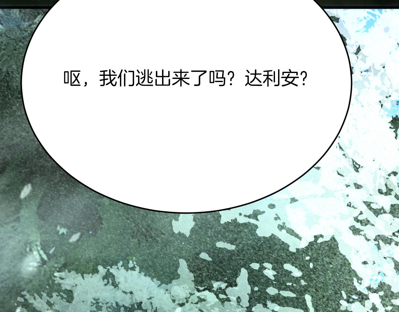 第31话 重伤94