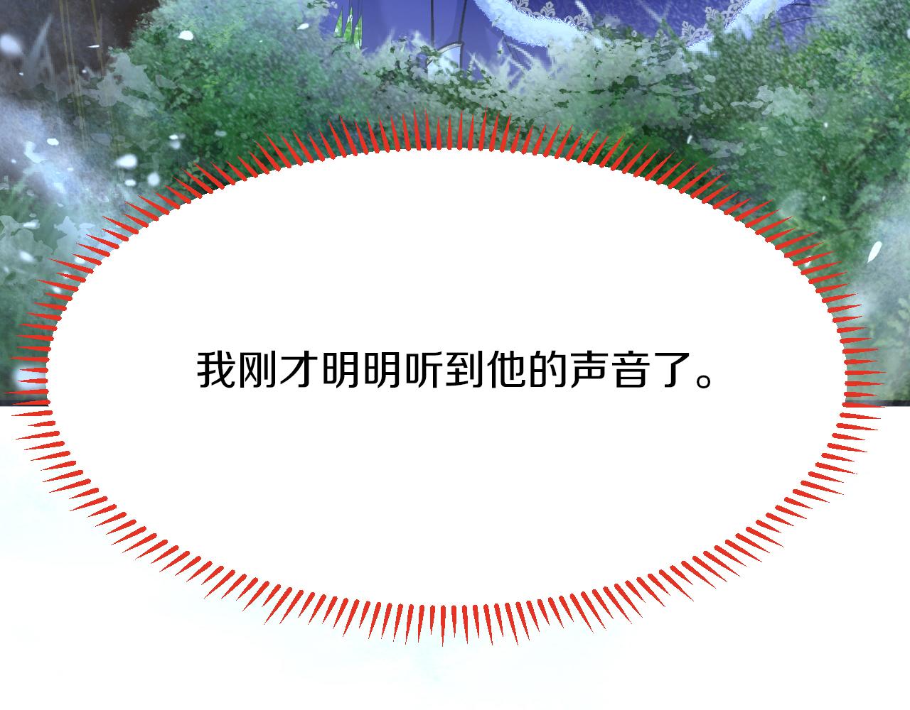 第31话 重伤99