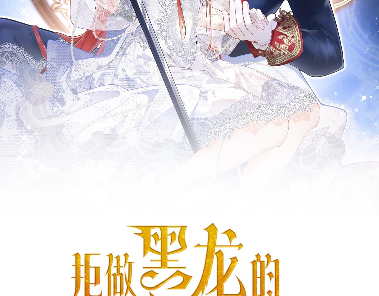 第43话 失踪！1
