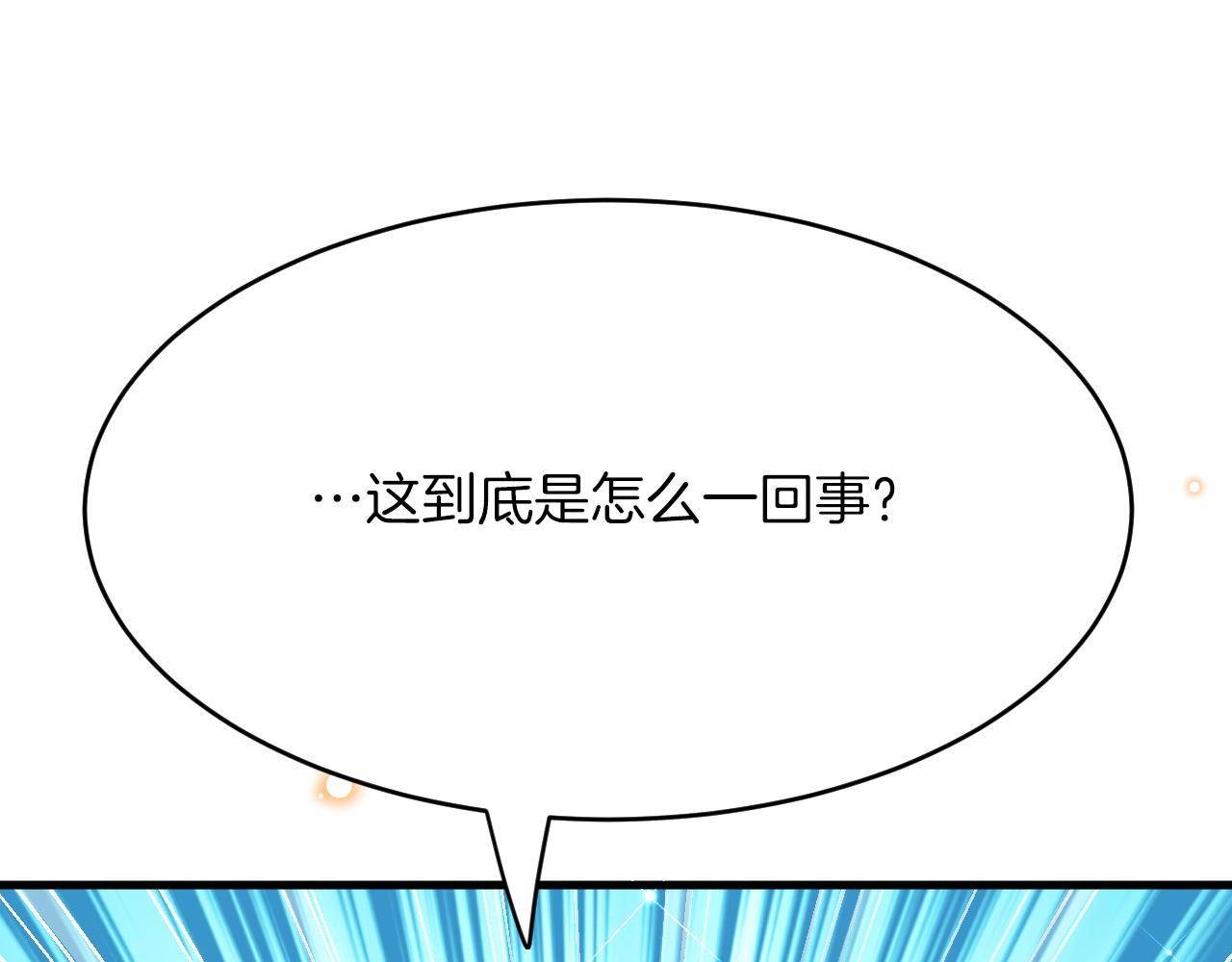 第43话 失踪！105