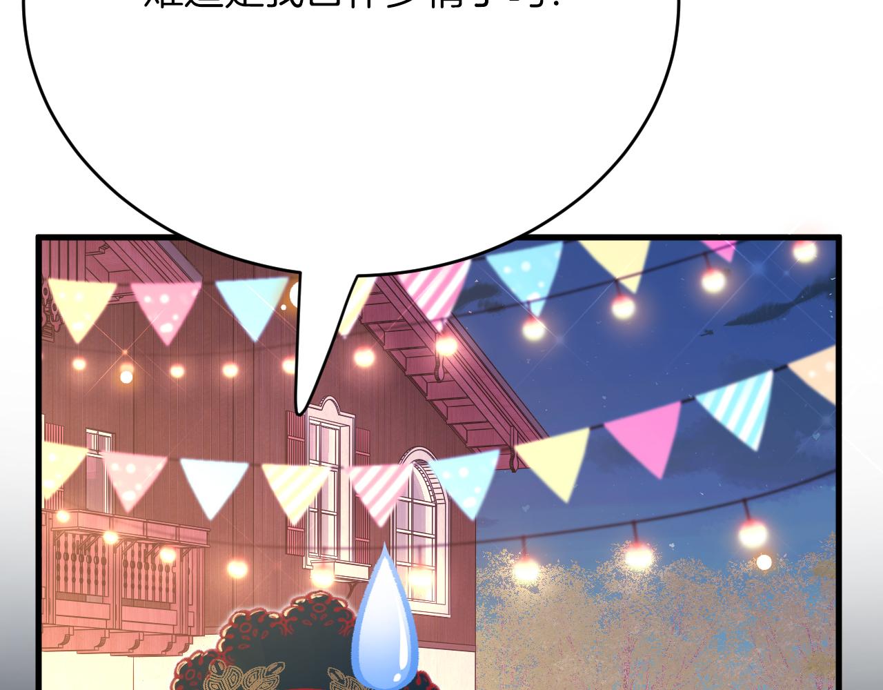 第43话 失踪！109