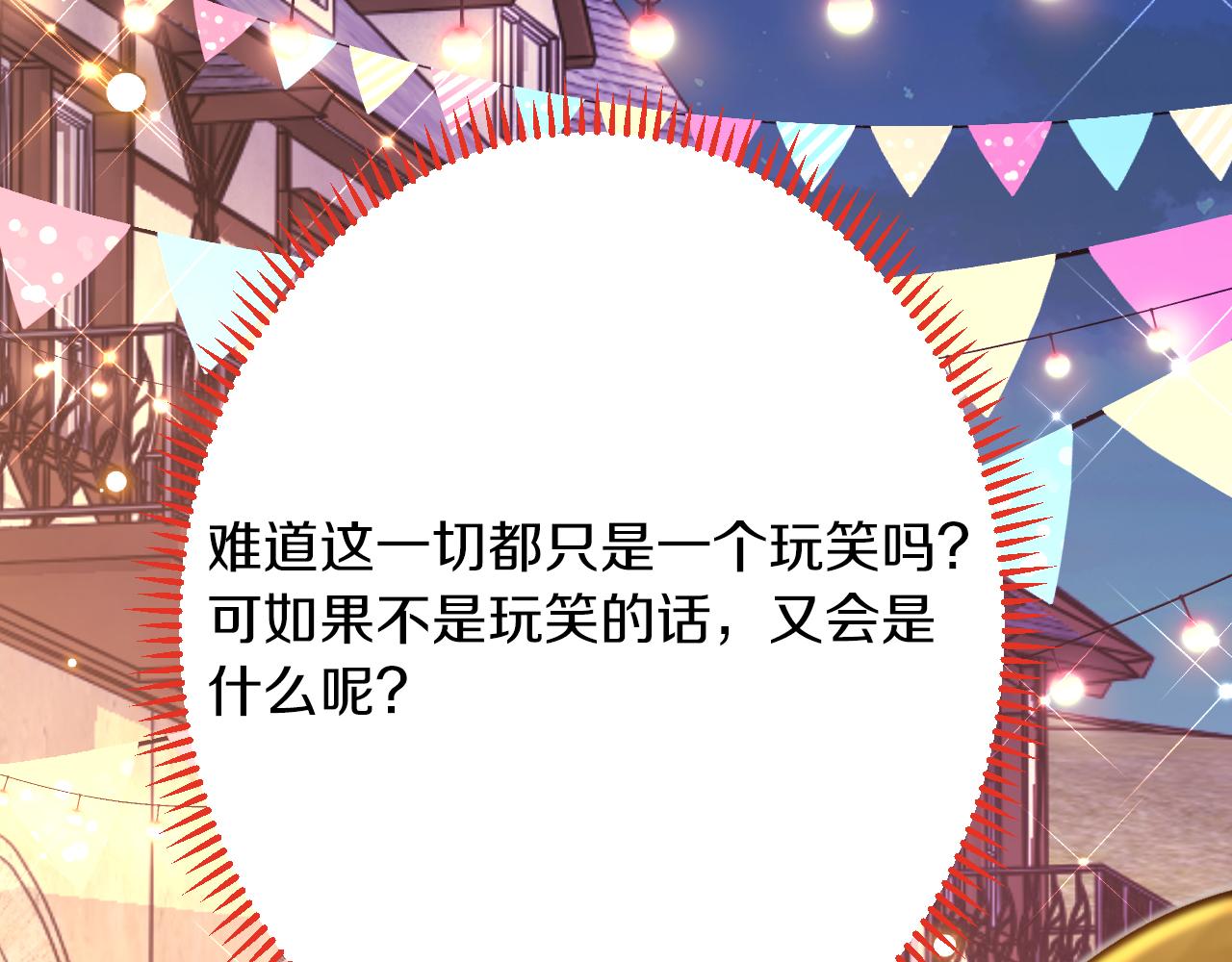 第43话 失踪！112