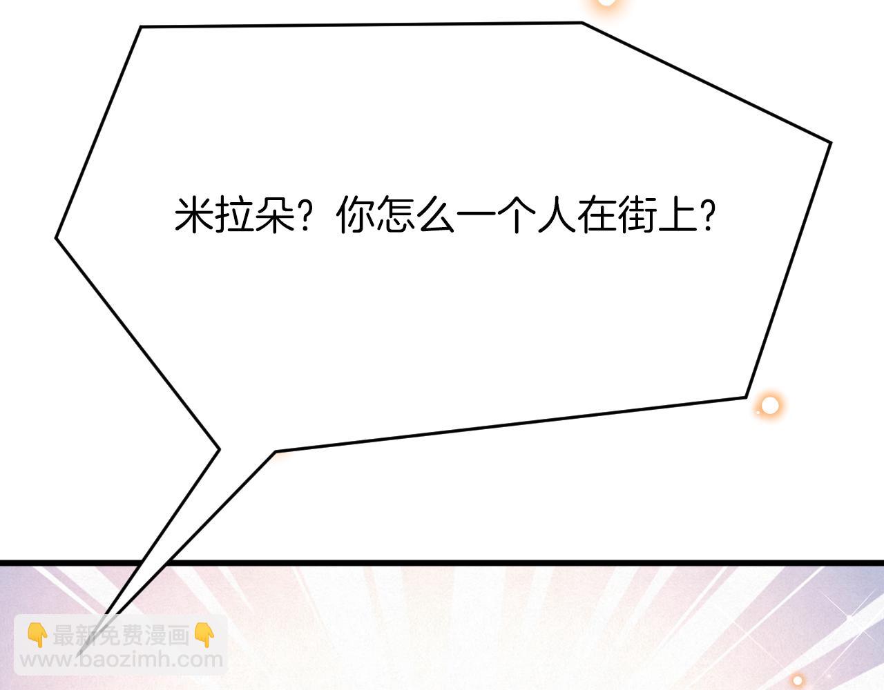 第43话 失踪！121