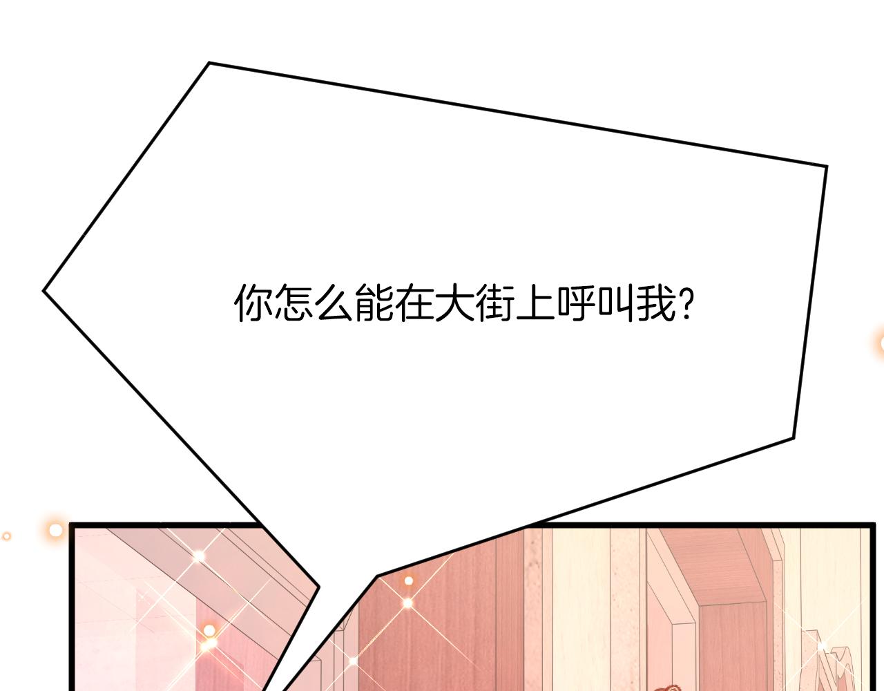 第43话 失踪！123