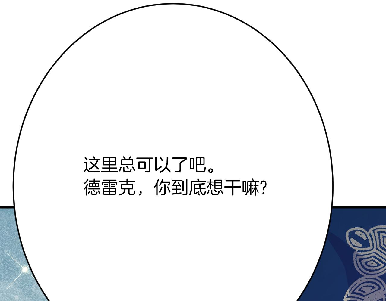 第43话 失踪！135