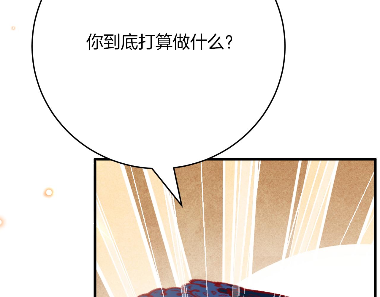 第43话 失踪！141