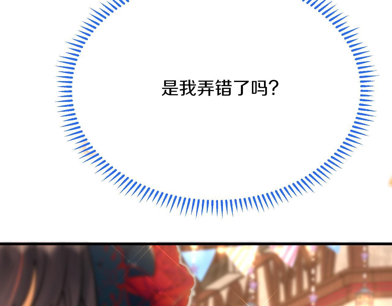 第43话 失踪！20