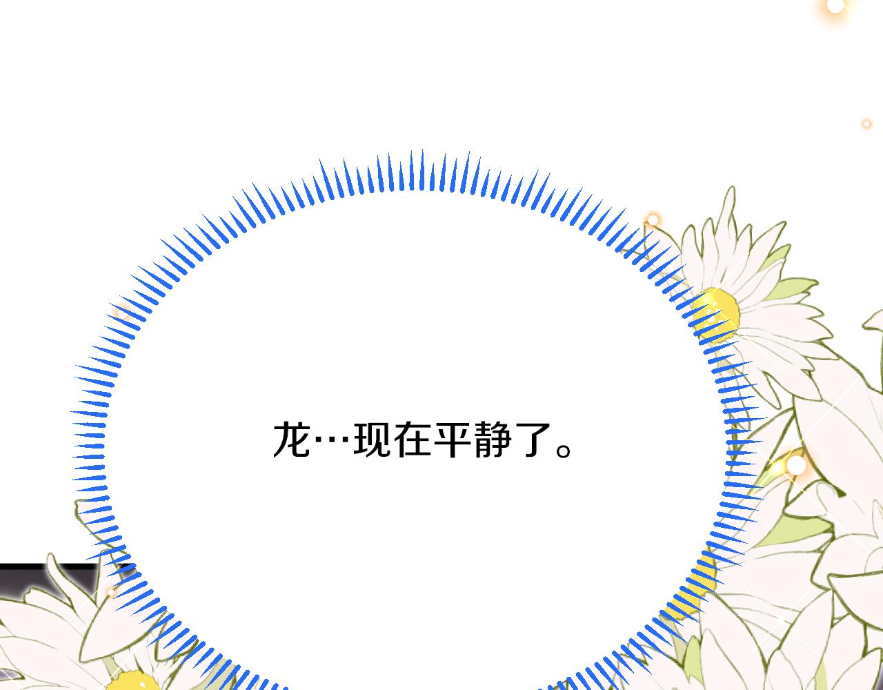 第43话 失踪！23