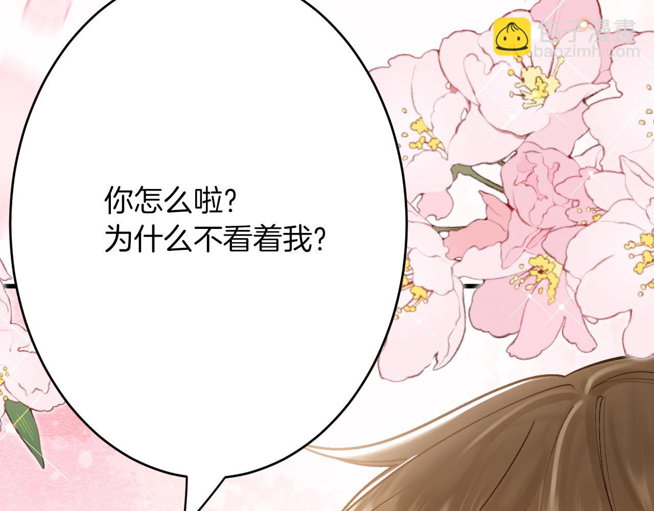 第43话 失踪！30