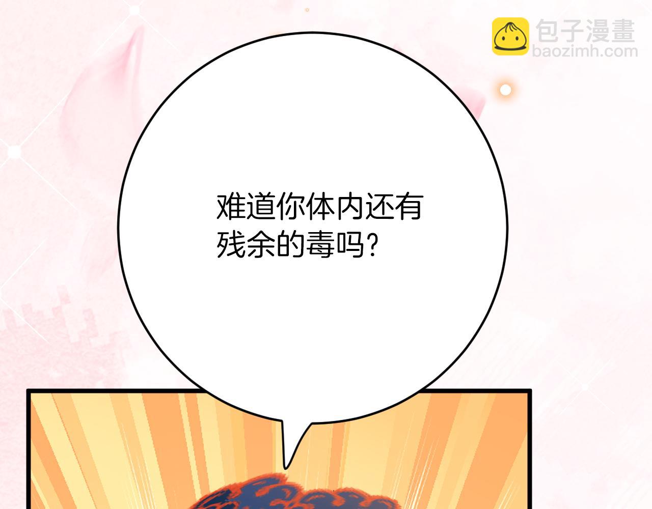 第43话 失踪！37