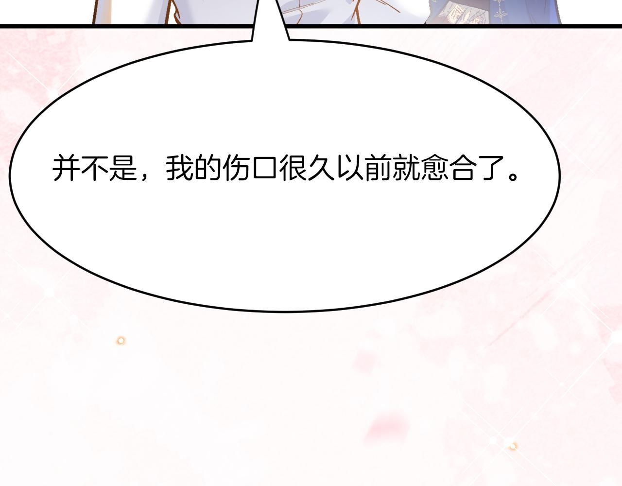 第43话 失踪！43