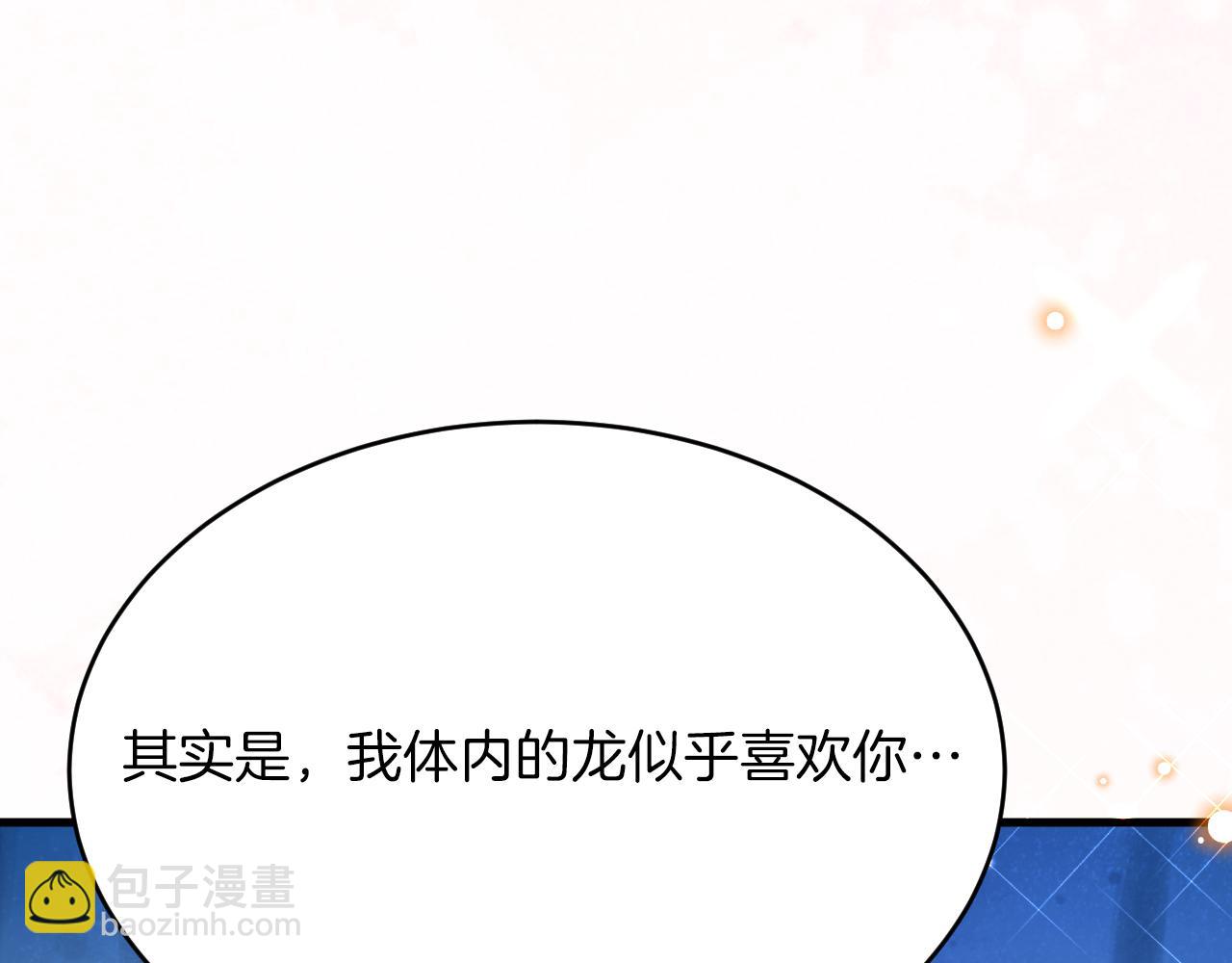 第43话 失踪！44