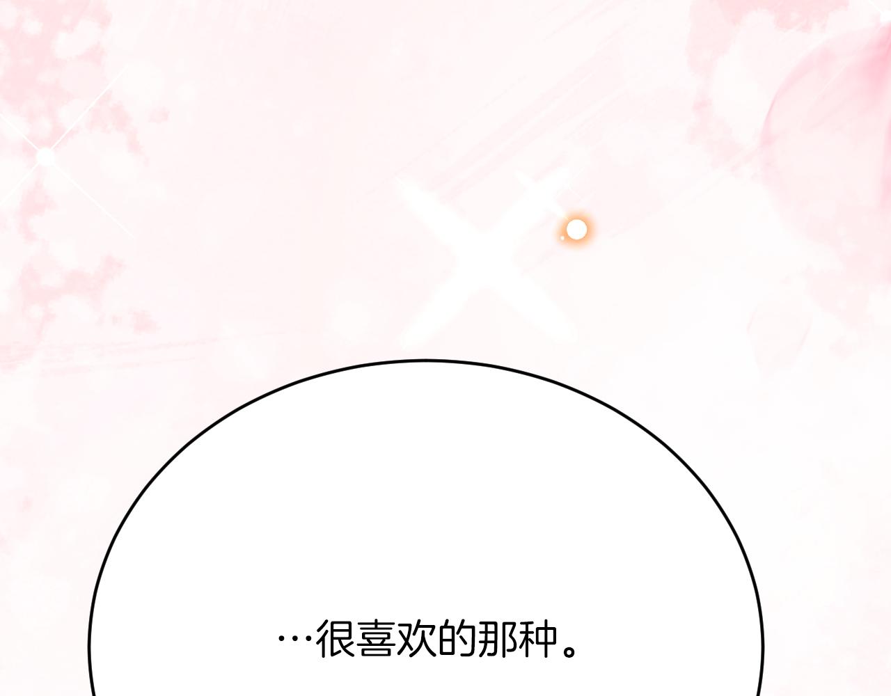 第43话 失踪！51