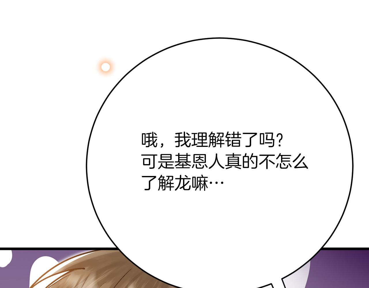 第43话 失踪！59