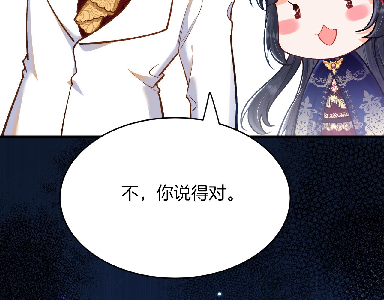 第43话 失踪！61