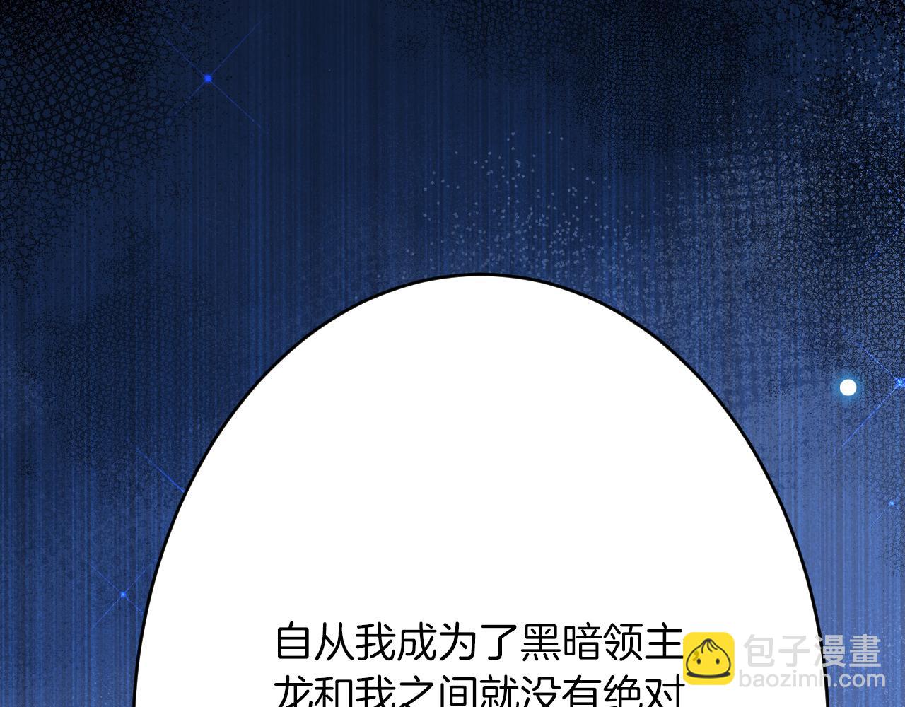 第43话 失踪！62