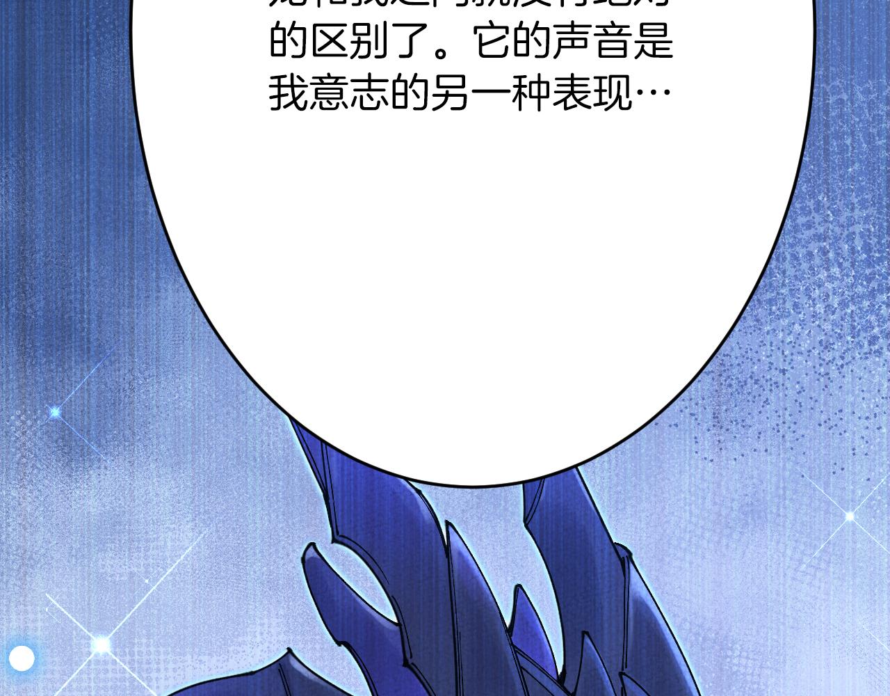 第43话 失踪！63