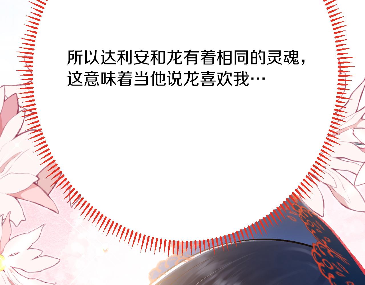 第43话 失踪！68